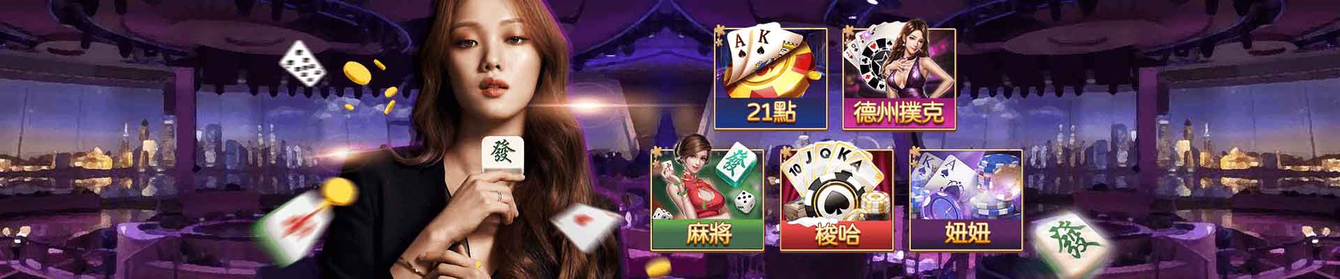 錢龍皇Online遊戲平台